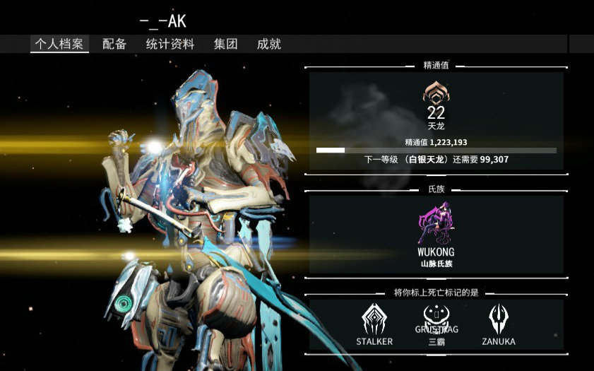 星际战甲怎么快速提升段位经验