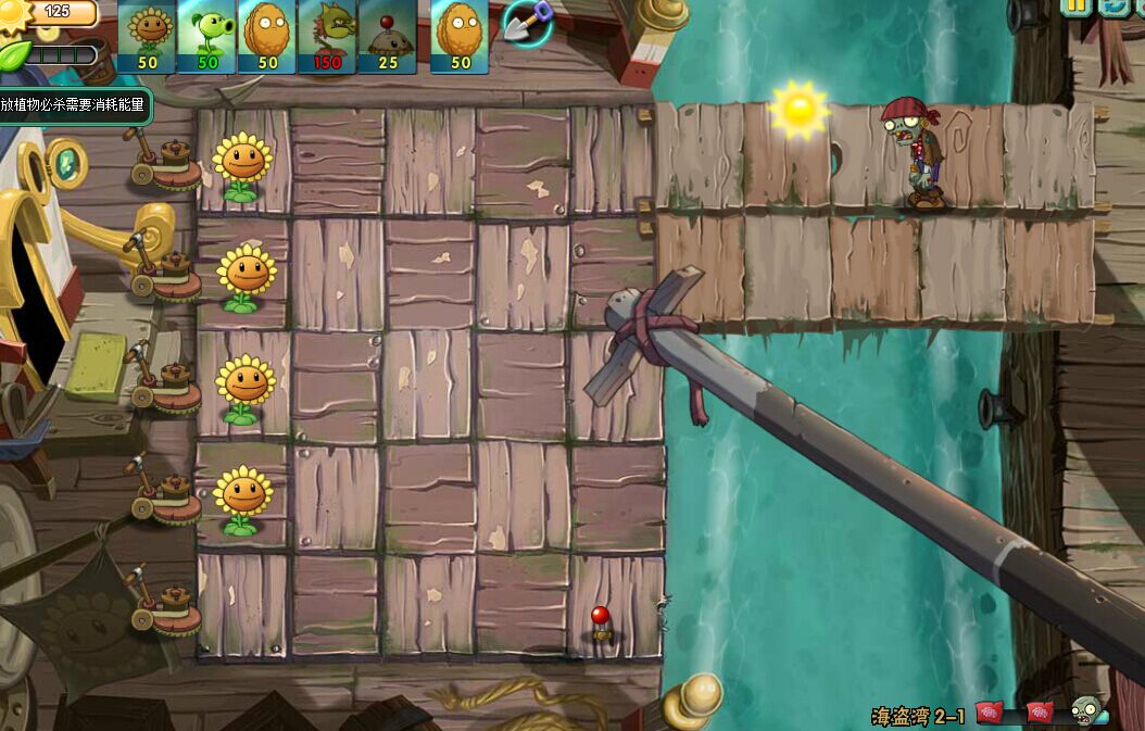 植物大战僵尸刷钱关卡怎么解锁