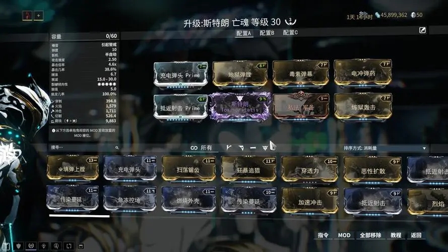 星际战甲加强度的卡有哪些 星际战甲加强度的卡有哪些