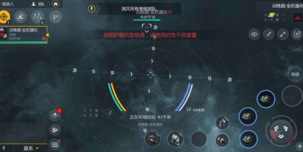 第二银河探索藏经区怎么完成