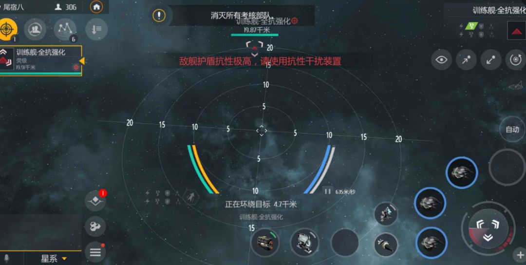 第二银河探索藏经区怎么完成 第二银河探索藏经区怎么完成