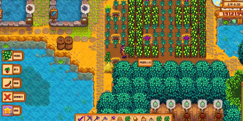 星露谷物语全28人物在哪查看