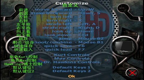 孤胆枪手2修改文件属性在哪