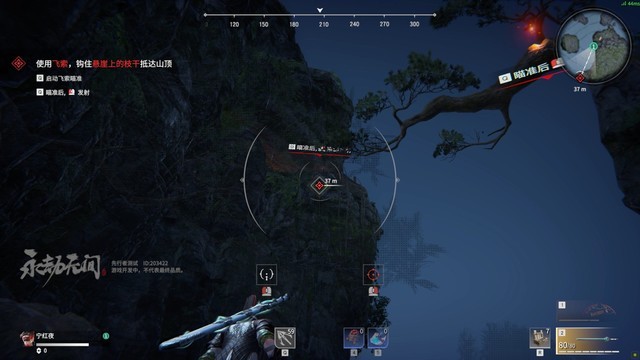 永劫无间追杀任务不完成怎么样