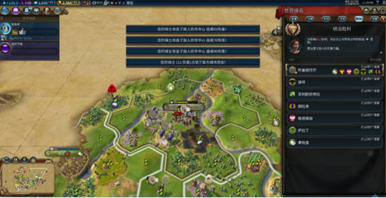 文明6波斯选什么万神殿