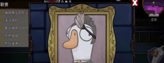 鹅鸭杀哪个是坏的菜 鹅鸭杀哪个是坏的菜