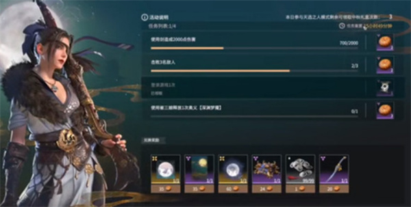 永劫无间逐神者成就怎么触发