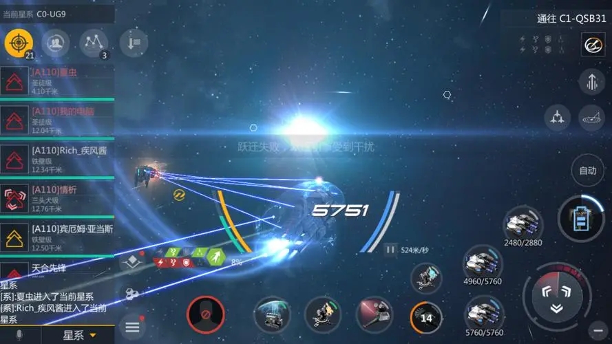 第二银河刷虫洞最快的船是什么 第二银河刷虫洞最快的船是什么