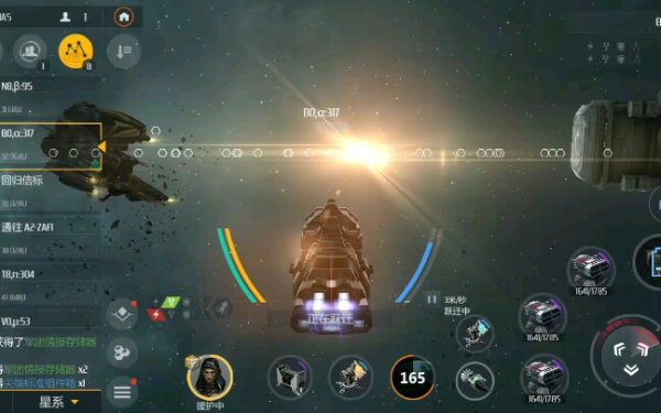 第二银河刷虫洞最快的船是什么