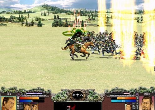 三国群英传7冲阵是什么意思