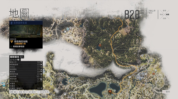 往日不再燃烧瓶怎么变5个火焰