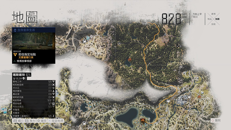 往日不再燃烧瓶怎么变5个火焰