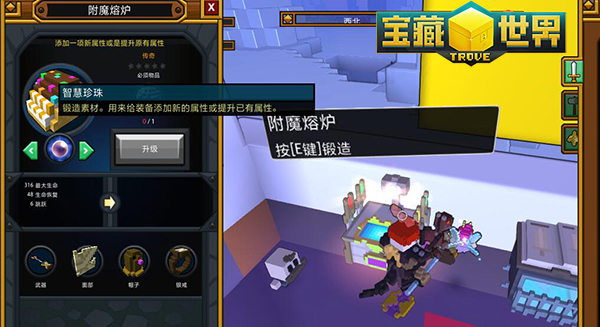 宝藏世界哪个职业伤害最高