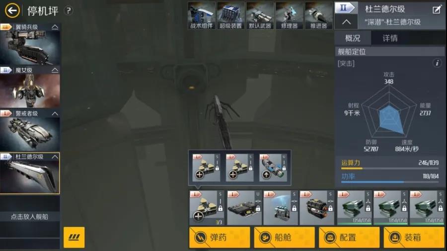 第二银河导弹是什么伤害