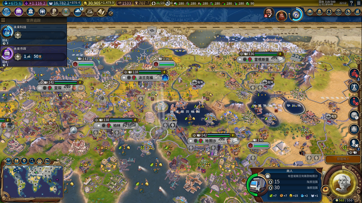 文明6玩法技巧有哪些 文明6玩法技巧有哪些