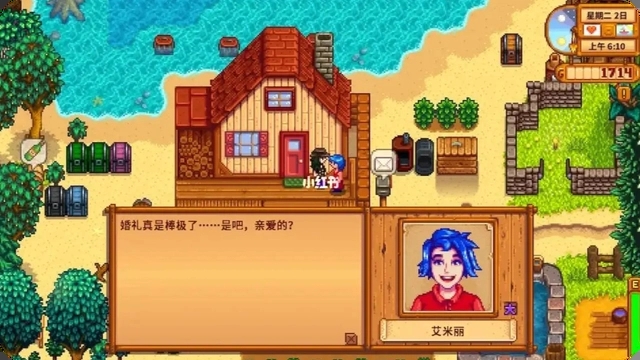 星露谷物语艾米丽事件怎么做 星露谷物语艾米丽事件怎么做