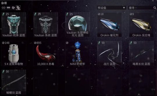 星际战甲增幅器怎么做 星际战甲增幅器怎么做