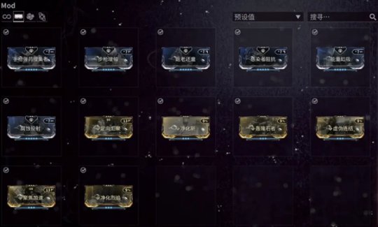 星际战甲增幅器怎么做 星际战甲增幅器怎么做