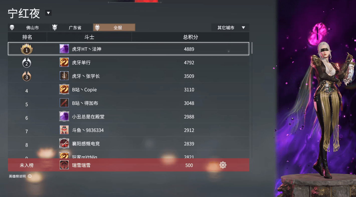 永劫无间接任务加分吗 永劫无间接任务加分吗