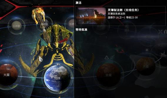 星际战甲灵薄狱部件在哪刷