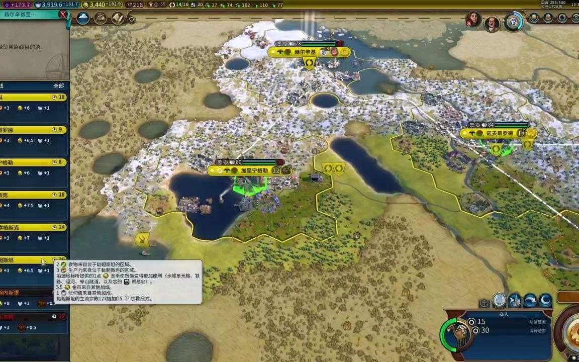 文明6怎么看到全地图