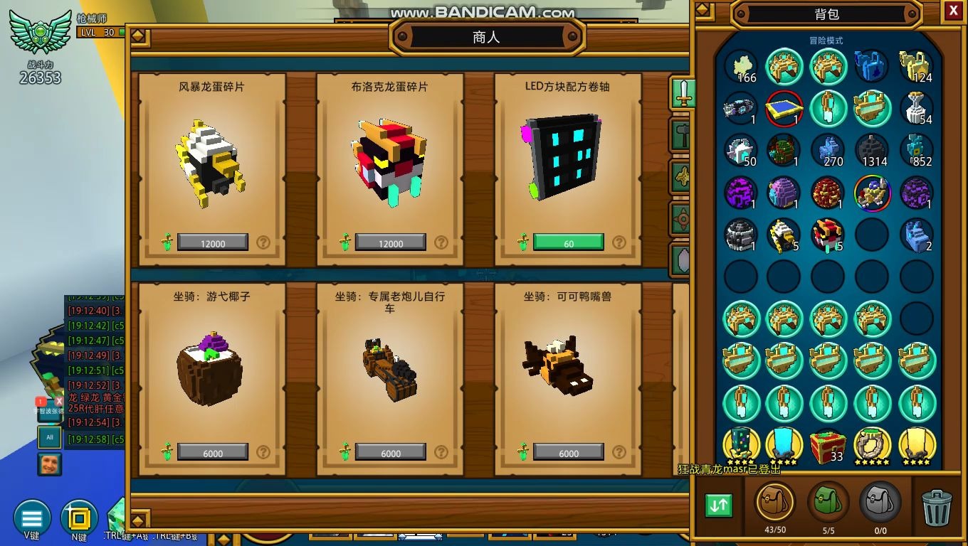 宝藏世界新手职业攻略分享 宝藏世界新手职业攻略分享