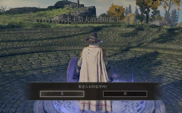 艾尔登法环猎犬长牙怎么获得