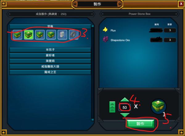 宝藏世界怎么快速升级