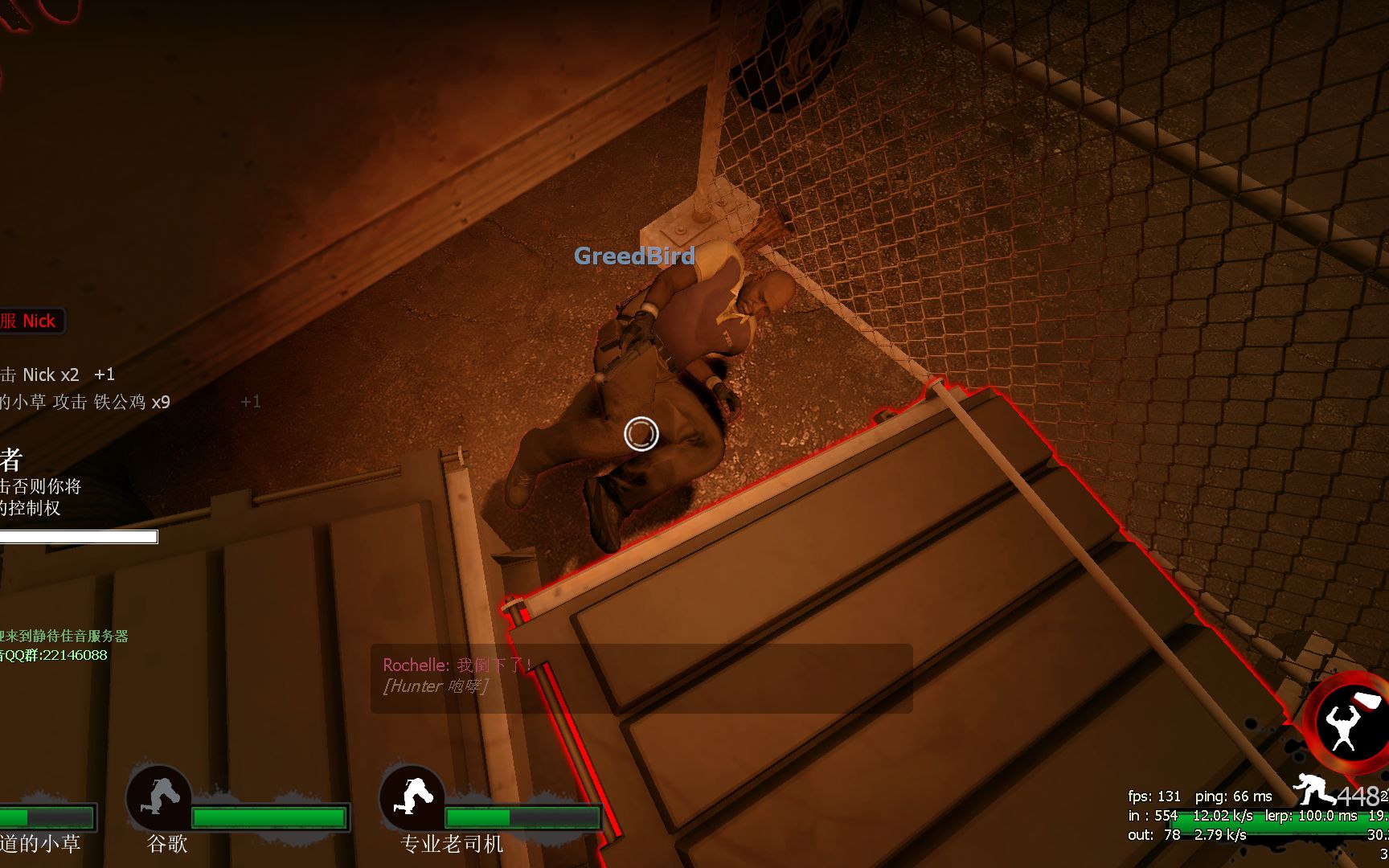 求生之路2灰怆迷宫怎么过