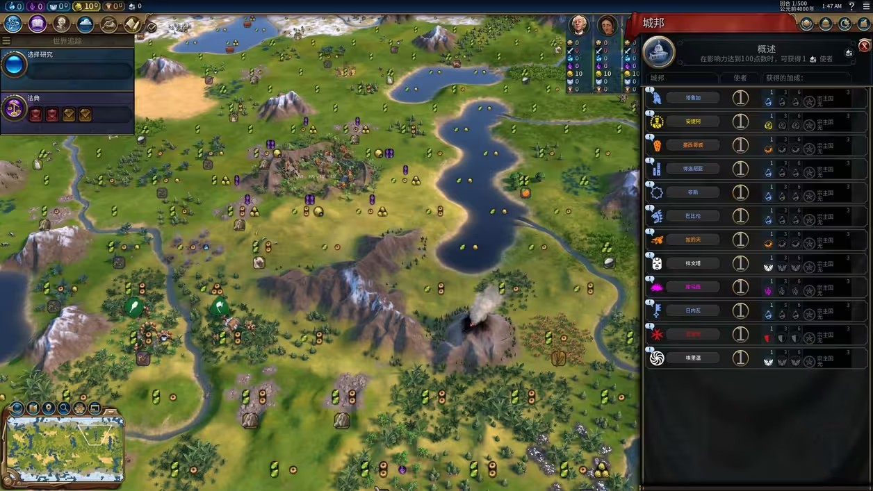 文明6怎么关闭新手指导