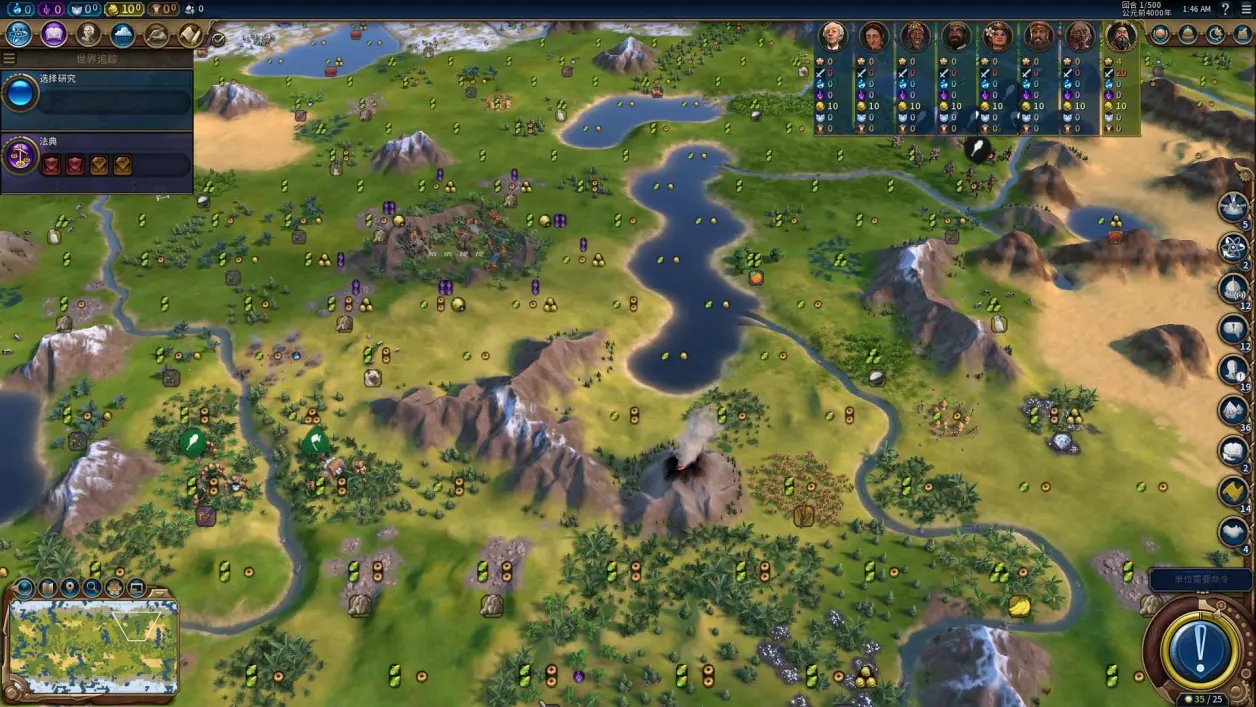 文明6怎么关闭新手指导