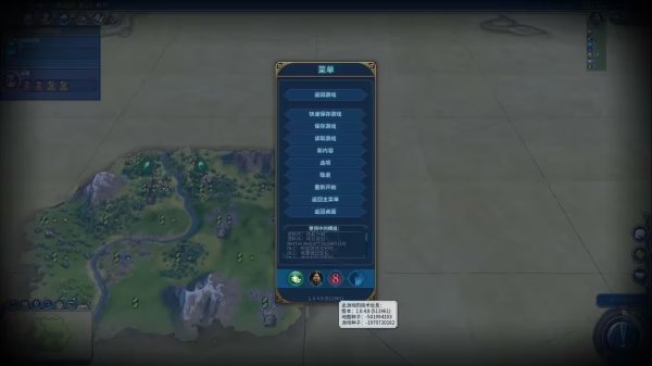 文明6怎么关闭新手指导