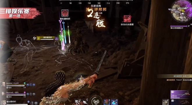 永劫无间护卫是什么