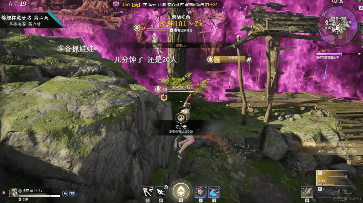 永劫无间如何单排匹配一起