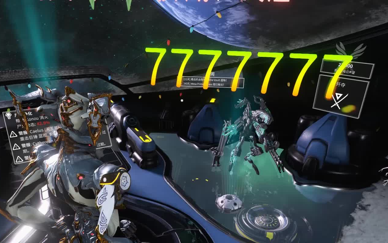 星际战甲兵不厌诈在哪接