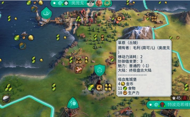 文明6秘密结社怎么触发