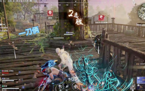 永劫无间万刃轮怎么破解