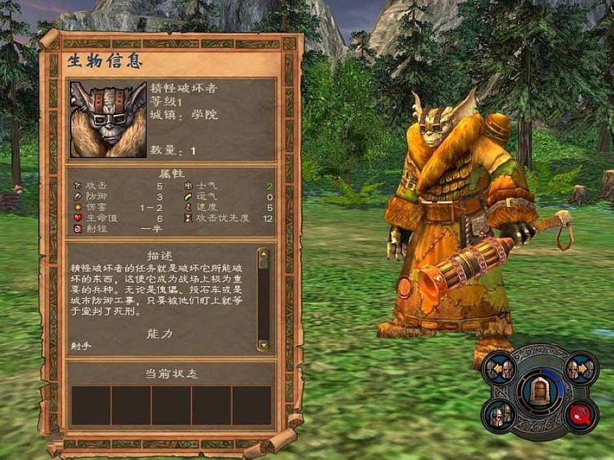 英雄无敌5火焰弩车怎么获得 英雄无敌5火焰弩车怎么获得