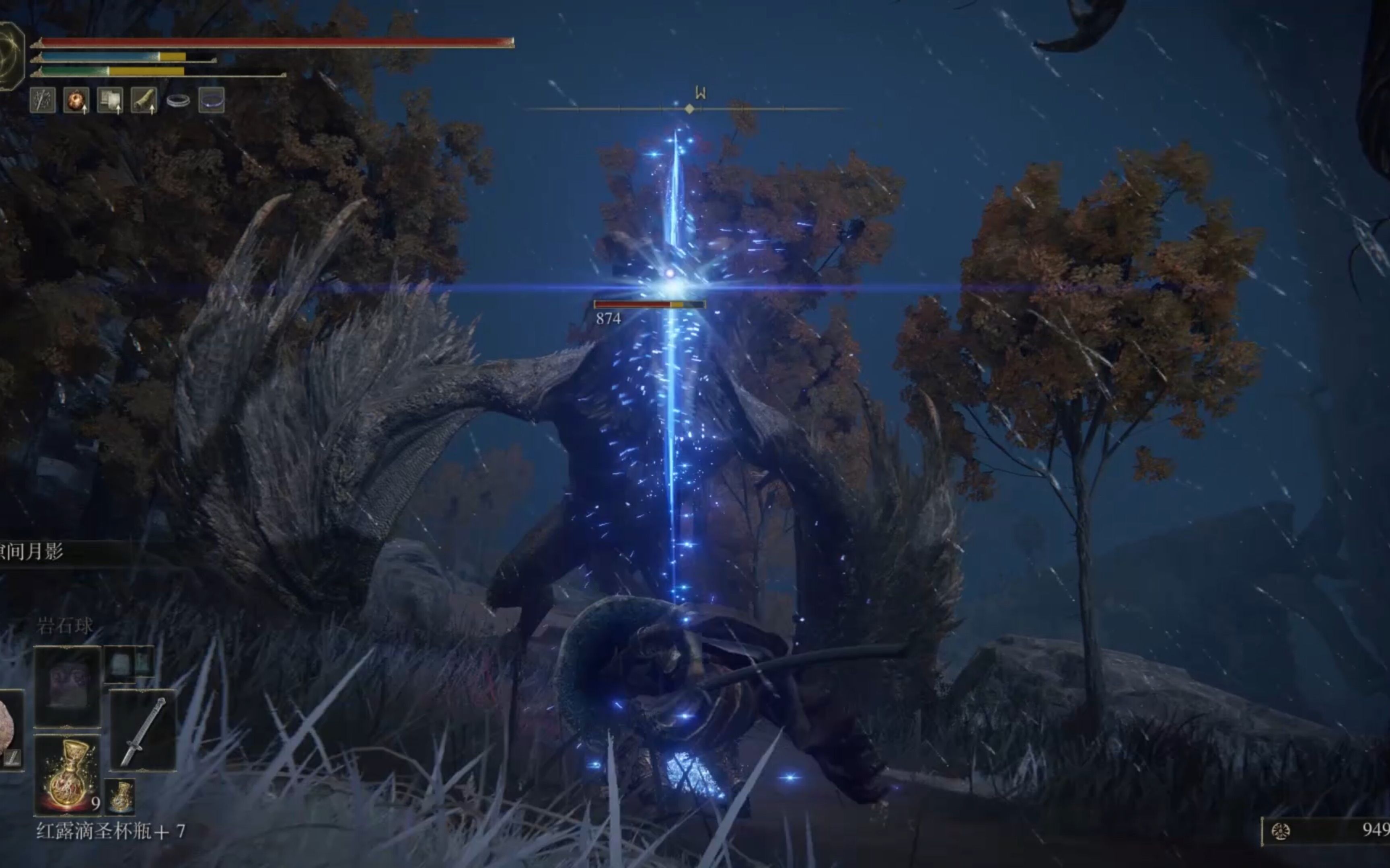 艾尔登法环名刀月隐配什么战灰