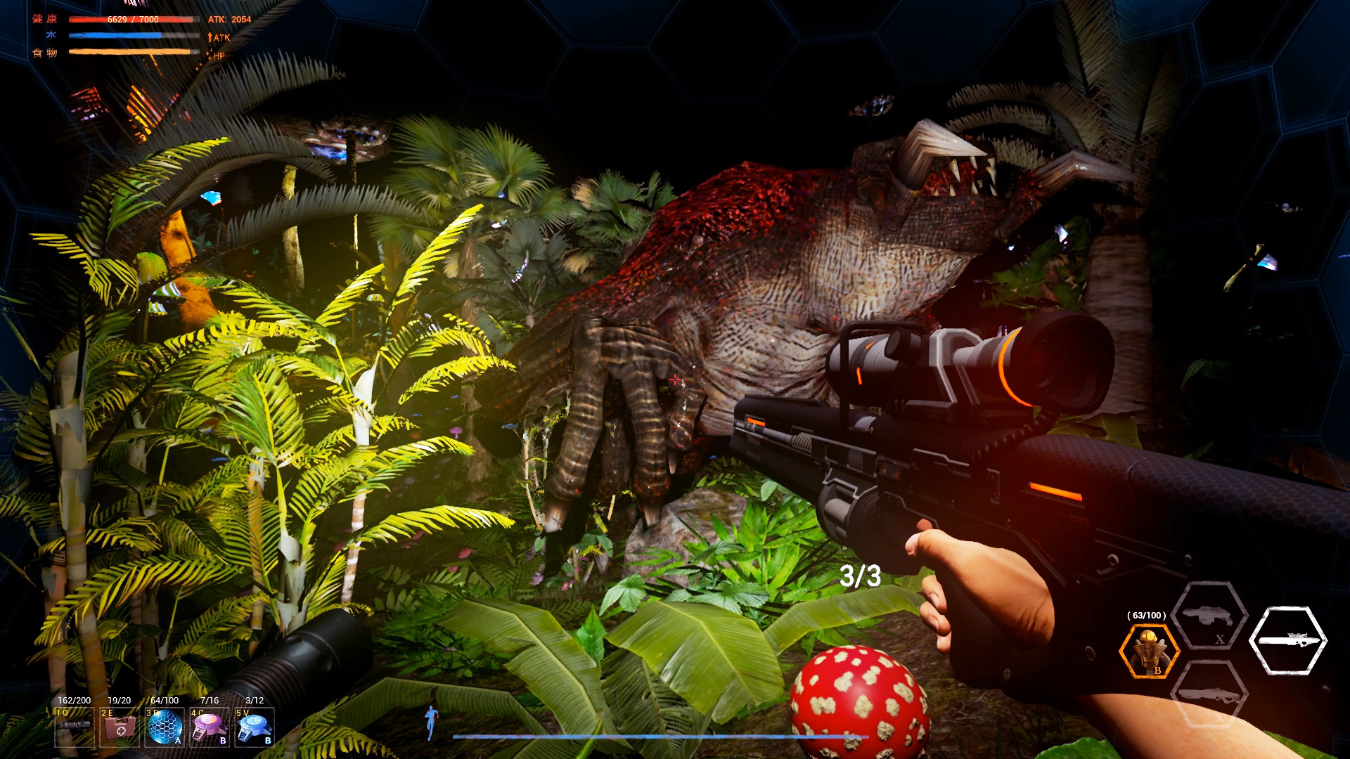 恐龙岛怎么调全屏画面