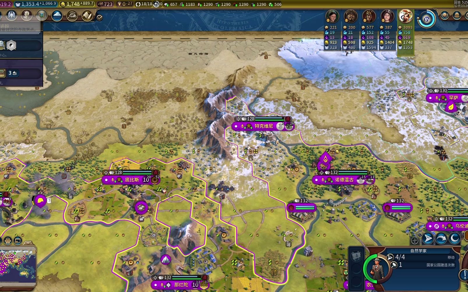 文明6巨大地球真实开局怎么玩