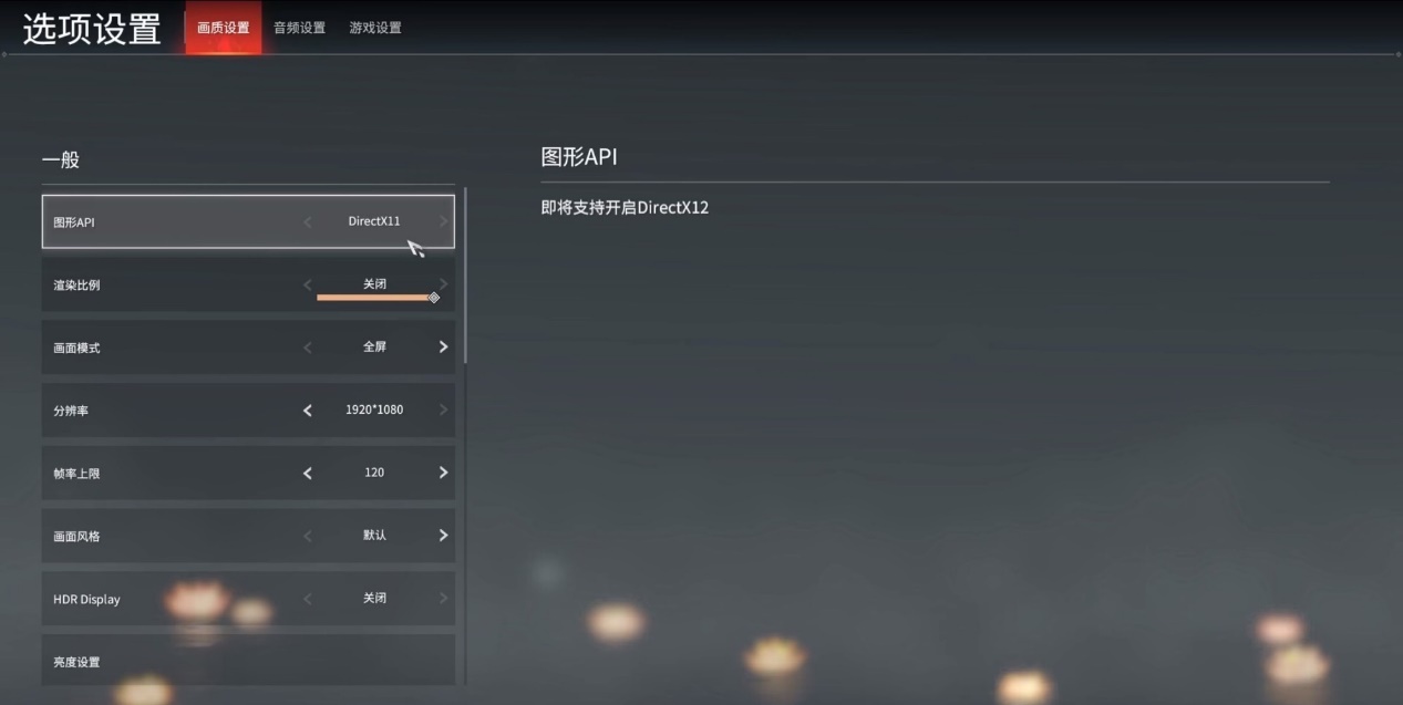 永劫无间怎么这么难 永劫无间怎么这么难