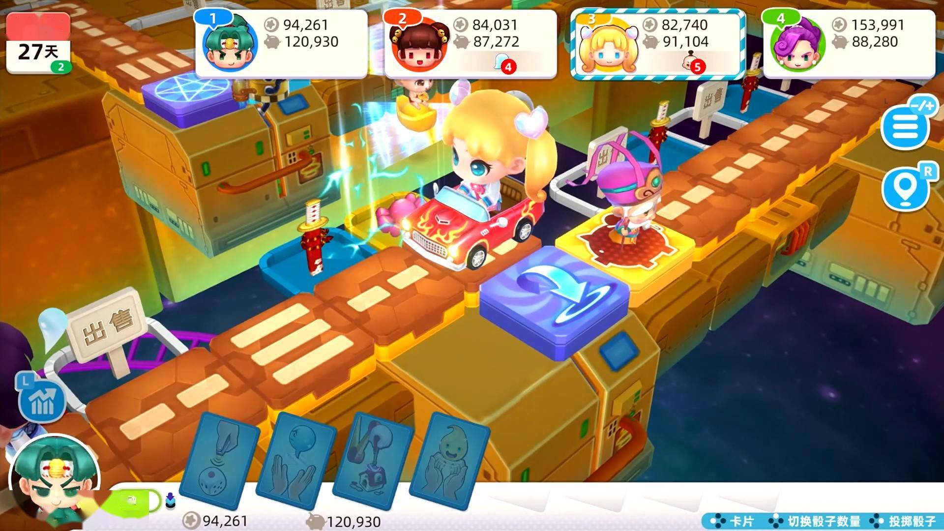 大富翁10哪个地图最小