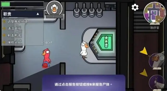 鹅鸭杀娱乐室在哪里