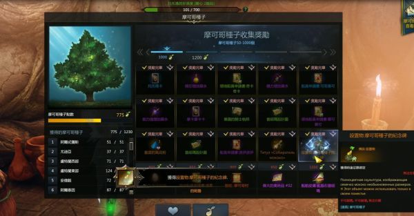 失落的方舟共鸣之歌在哪里买