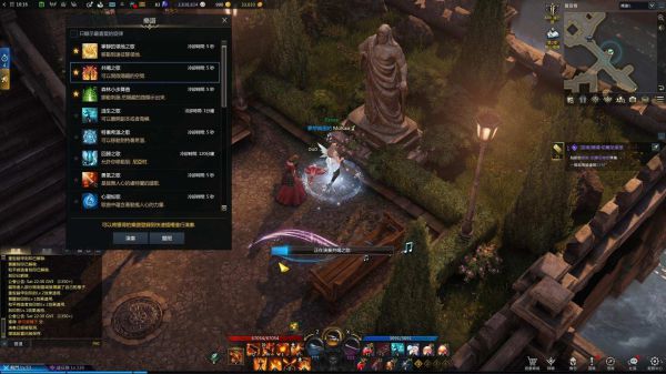 失落的方舟共鸣之歌在哪里买