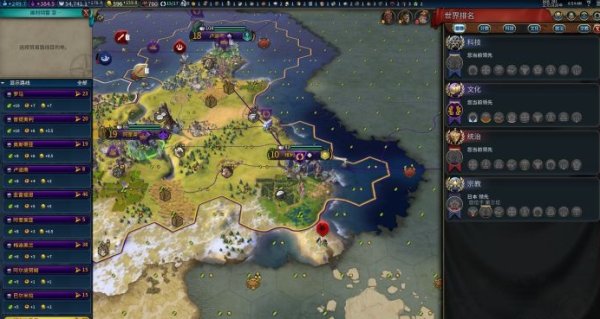 文明6水上乐园怎么解锁