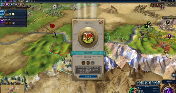 文明6水上乐园怎么解锁