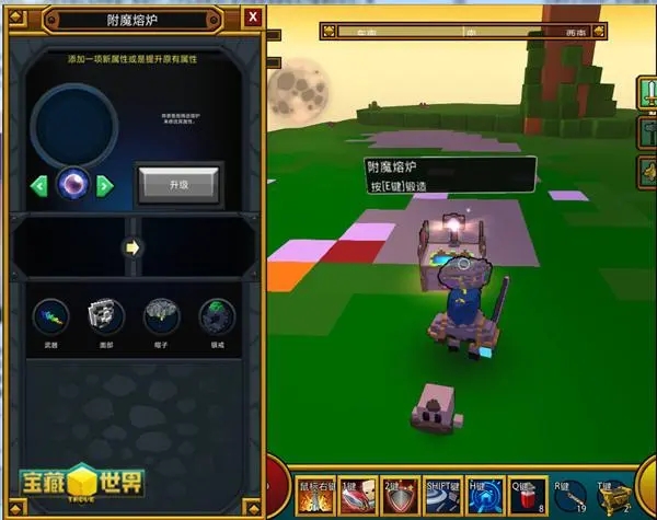 宝藏世界国服什么时候开服