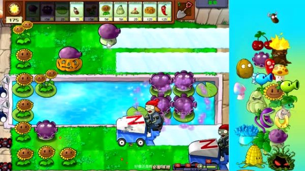 植物大战僵尸中全面冻结怎么过